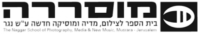 בית הספר מוסררה- ארכיון חזותי ופרויקט אוסף