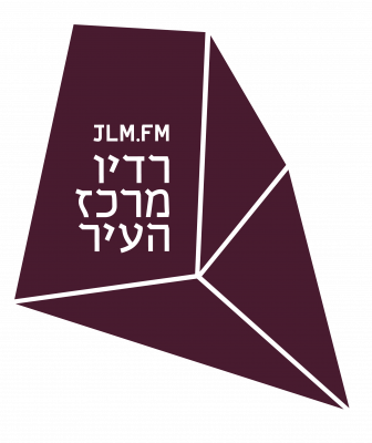 רדיו מרכז העיר