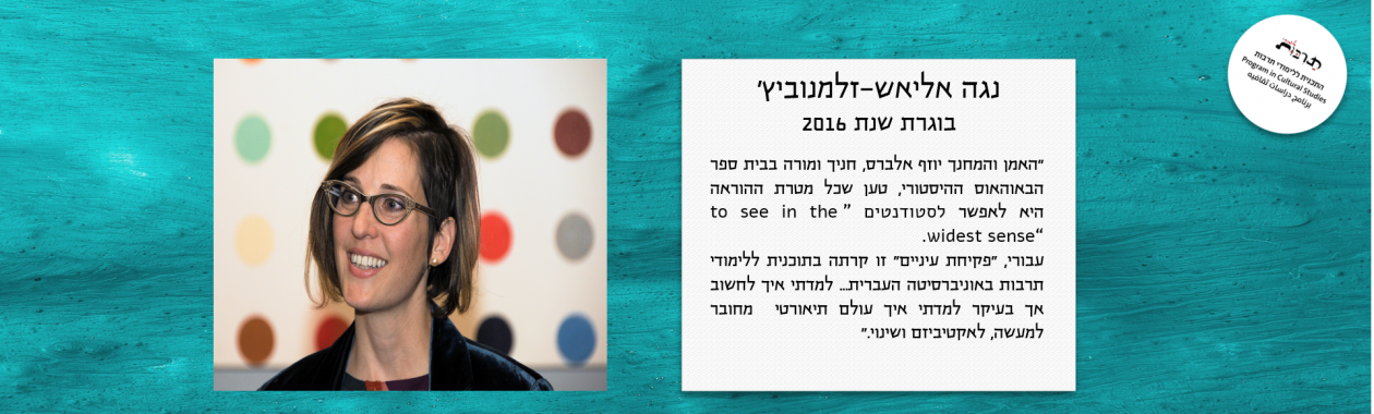 נגה